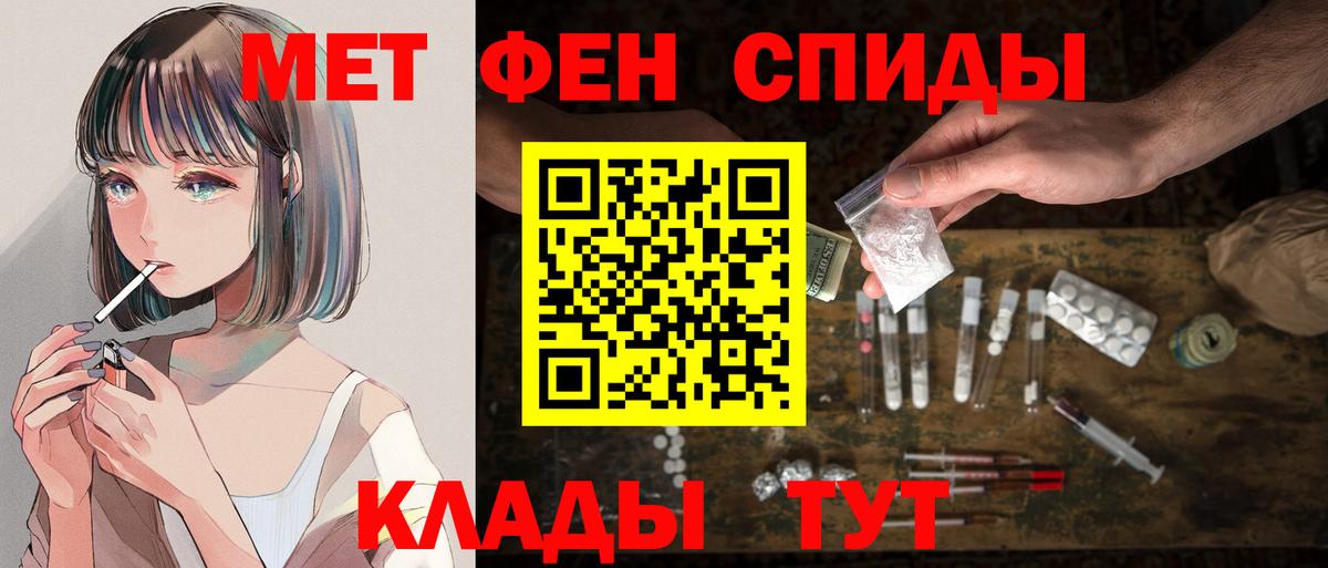 АМФЕТАМИН  АМФ VHQ  Вход с VPN  Карачаевск  Amphetamine 