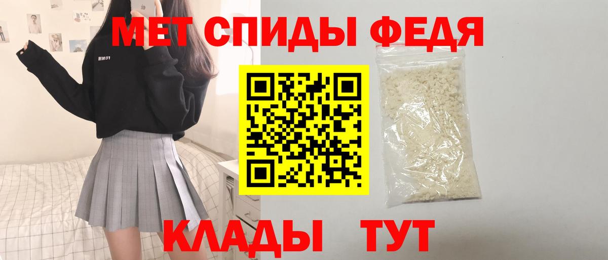 АМФ Premium Карачаевск
