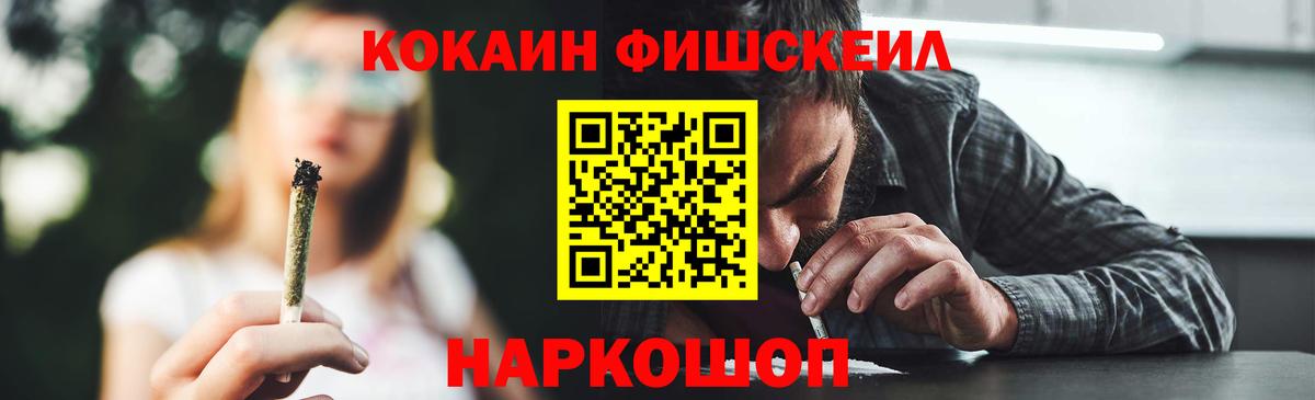 Cocaine Эквадор  Кокаин Боливия  Вход с VPN  Карачаевск 