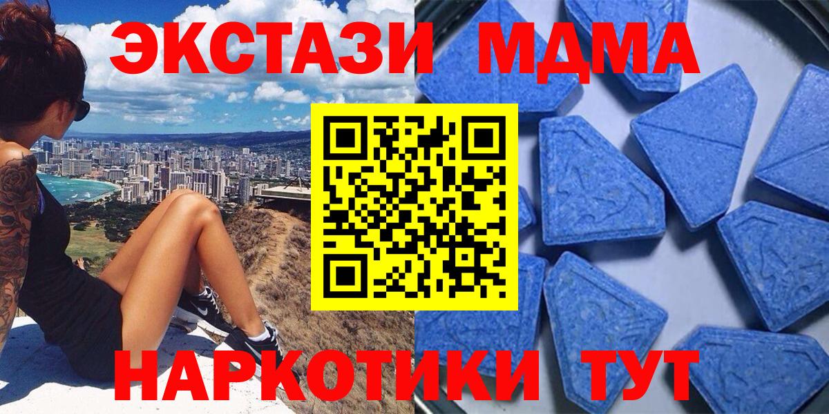ЭКСТАЗИ mix Карачаевск