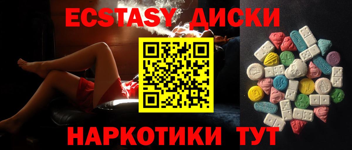Карачаевск  ЭКСТАЗИ бентли  Ecstasy  Вход с VPN  darknet как зайти  ЭКСТАЗИ 300 mg 