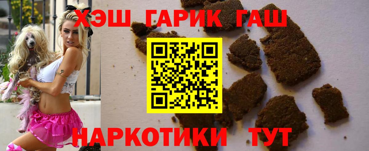 ГАШИШ Ice-O-Lator Карачаевск