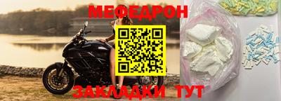 герыч Кинель