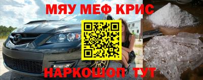 герыч Кинель