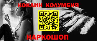 COCAINE Кингисепп