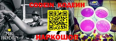 COCAINE Кингисепп