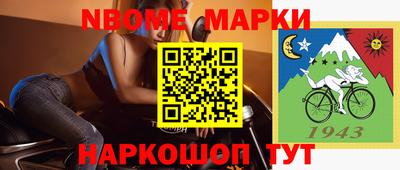 герыч Кинель