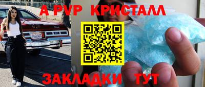 герыч Кинель