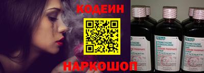 COCAINE Кингисепп