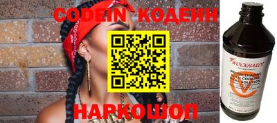 герыч Кинель