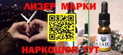 герыч Кинель