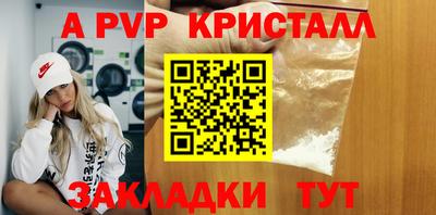 герыч Кинель