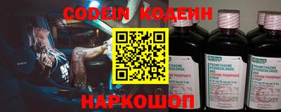 герыч Кинель
