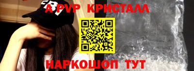 герыч Кинель