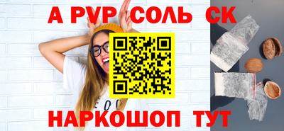 COCAINE Кингисепп