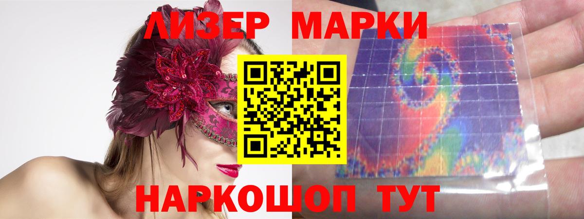 LSD-25 экстази ecstasy Карачаевск