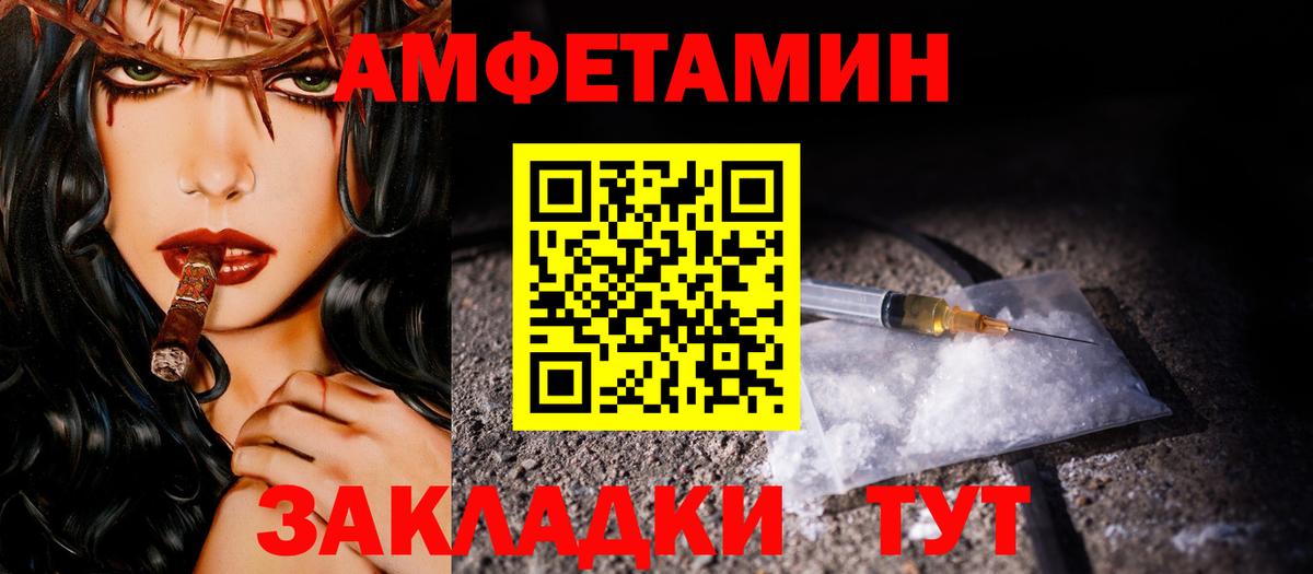 Метамфетамин Декстрометамфетамин 99.9%  Вход с VPN  Карачаевск 