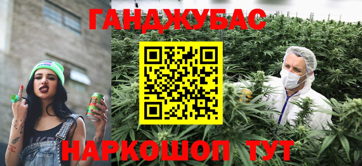 Конопля Amnesia Карачаевск
